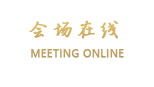 上海怡沁园度假村
